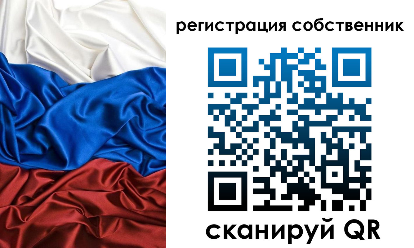 форма 3 в Московской области
